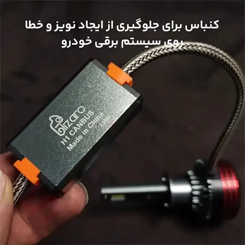 هدلایت m8 pro اصلی — تصویر ۹