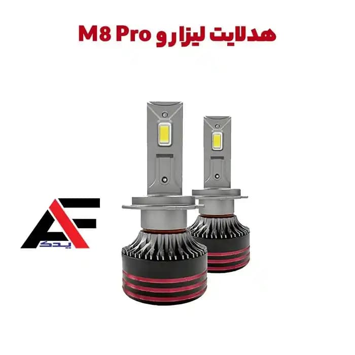 هدلایت m8 pro اصلی
