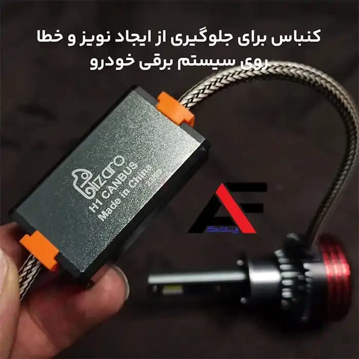 هدلایت m8 pro اصلی — تصویر ۴