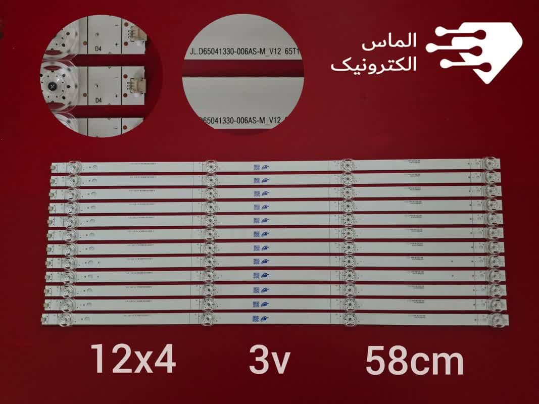 بک لایت تلویزیون استارست 65UH680v /65TSM48