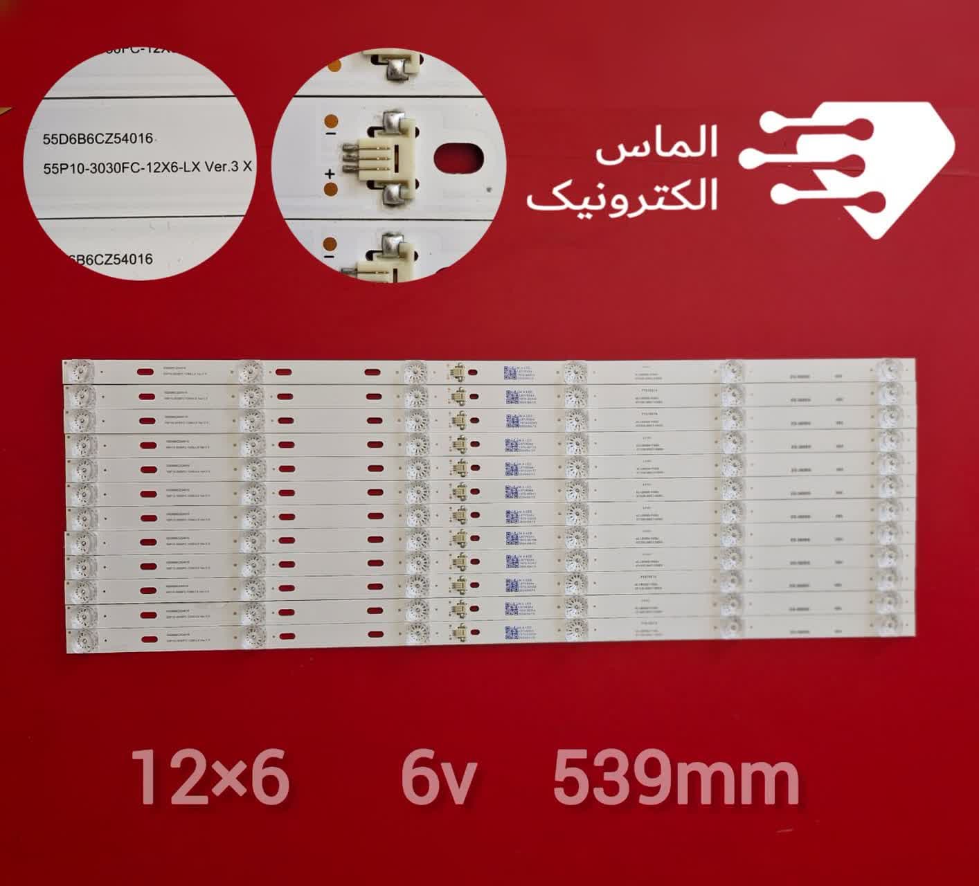 بک لایت تی سی ال مدل 55C715/55C78