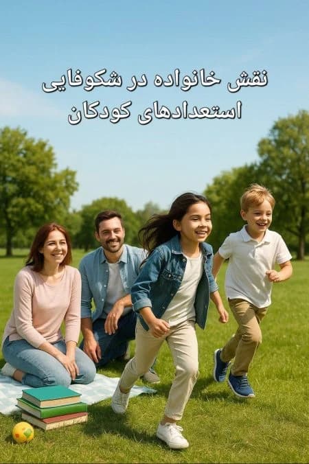 دانلود PDF کتاب تربیت اخلاقی و رفتاری پسران نوجوان | مهران گلستانه