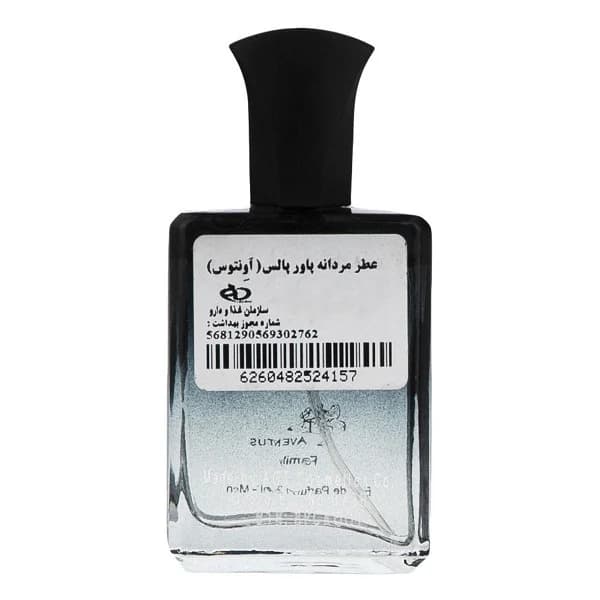 عطر جیبی مردانه پاور پالس مدل اونتوس حجم 25 میلی لیتر — تصویر ۵