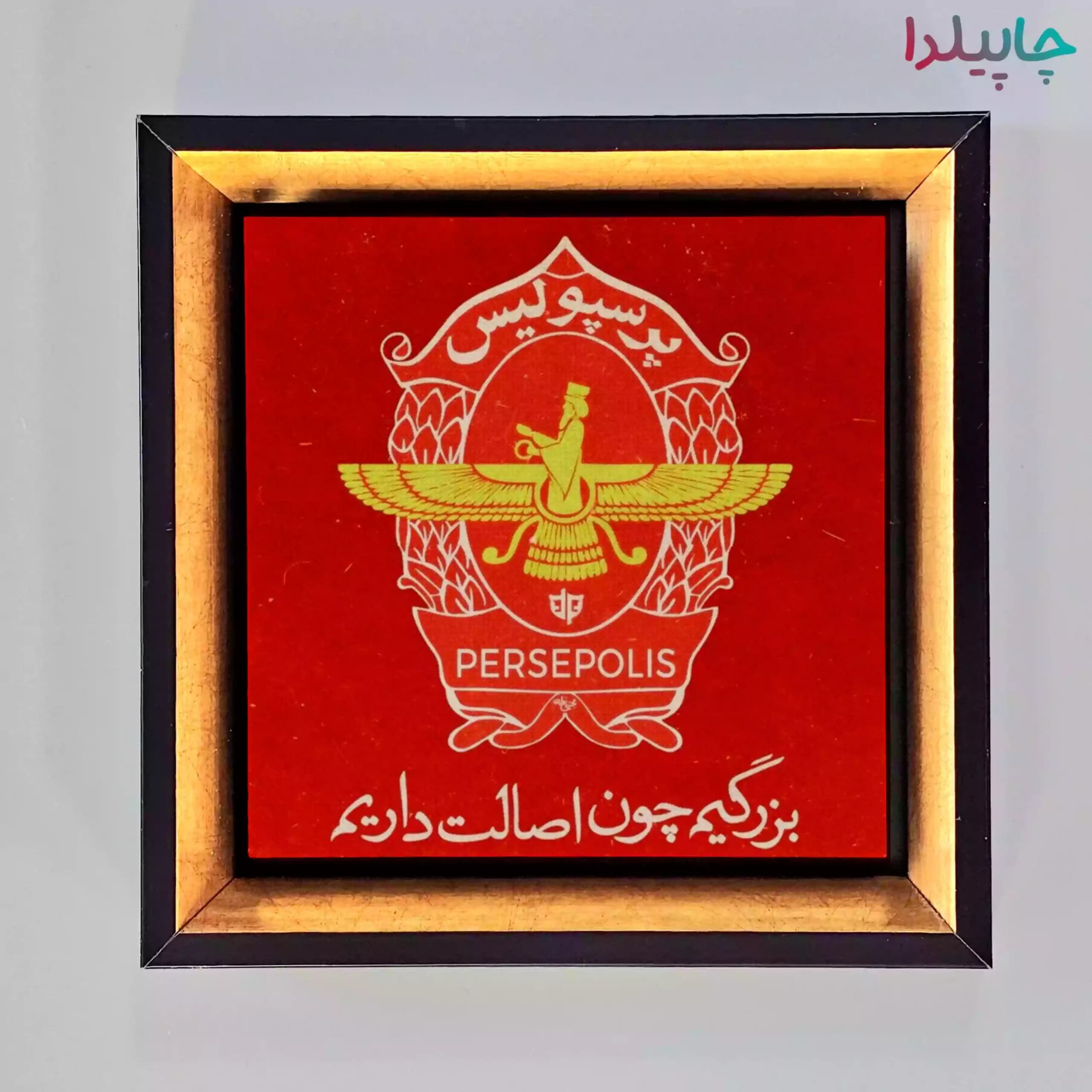 تابلو کاشی با طرح پرسپولیس