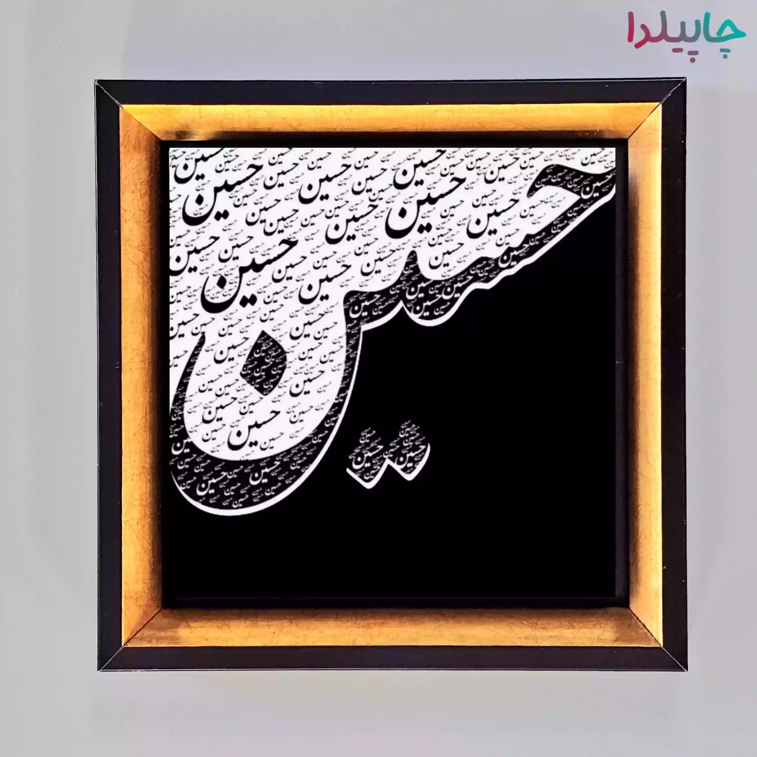 تابلو کاشی با طرح امام حسین (ع)