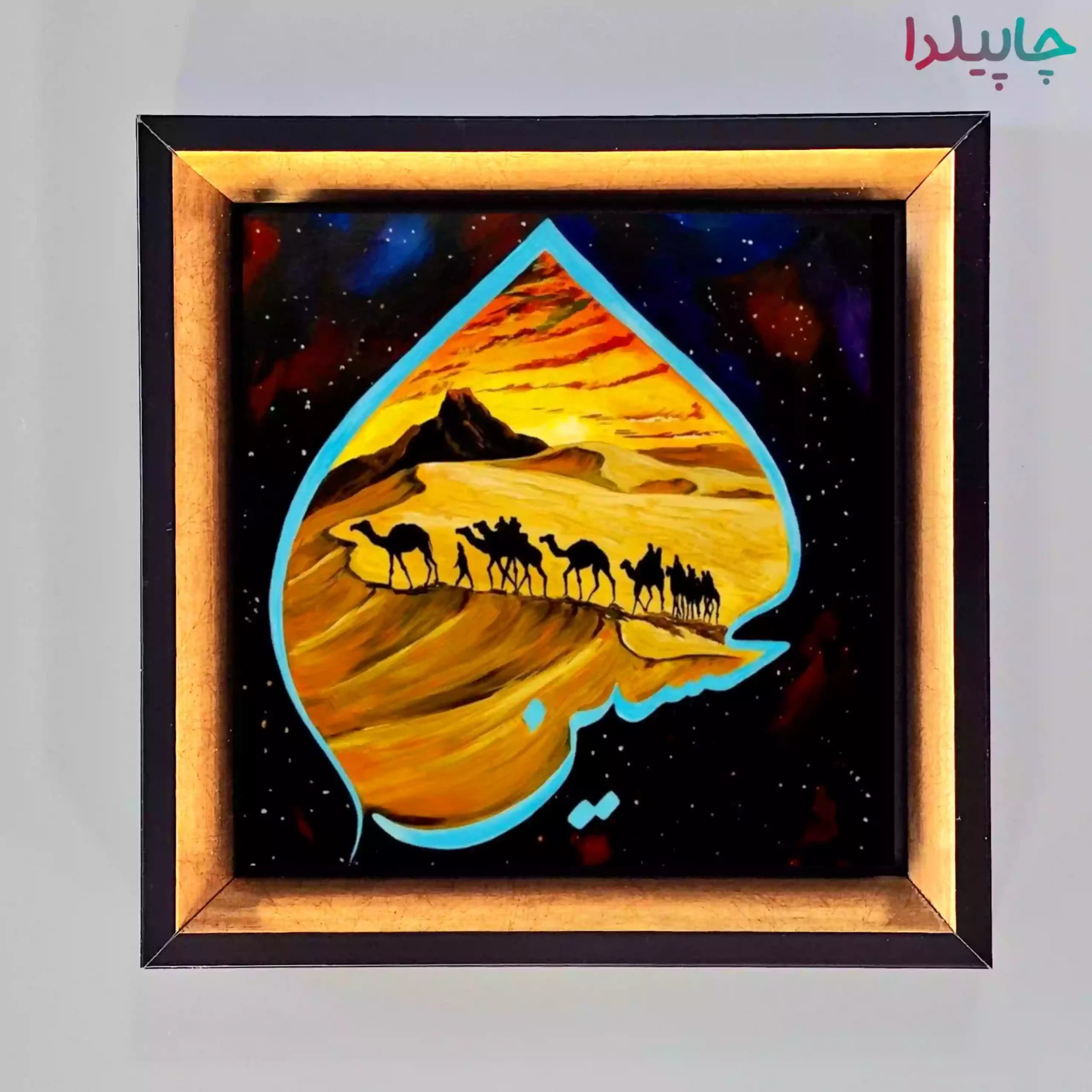 تابلو کاشی با طرح کاروان امام حسین (ع)