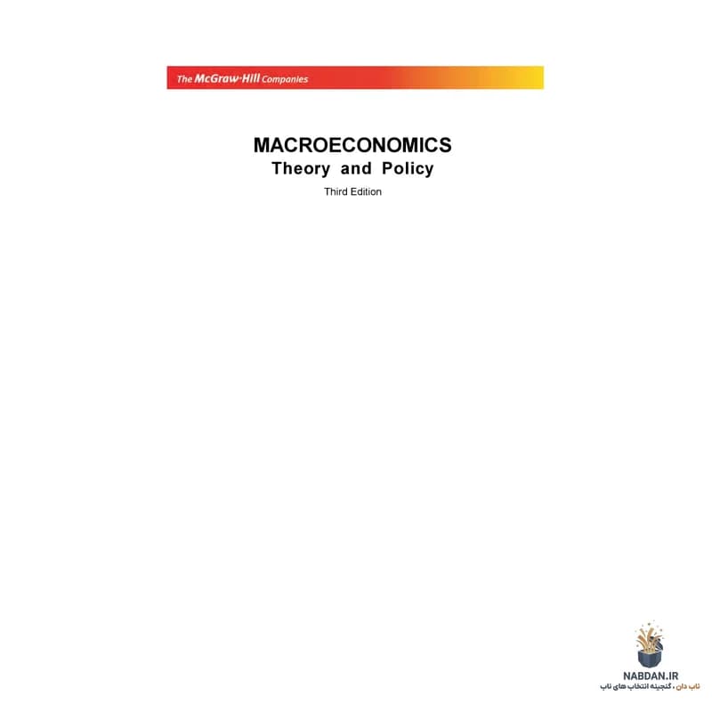 کتاب Macroeconomics (اقتصاد کلان) نسخه انگلیسی PDF | دی. ان. دوویدی — تصویر ۳