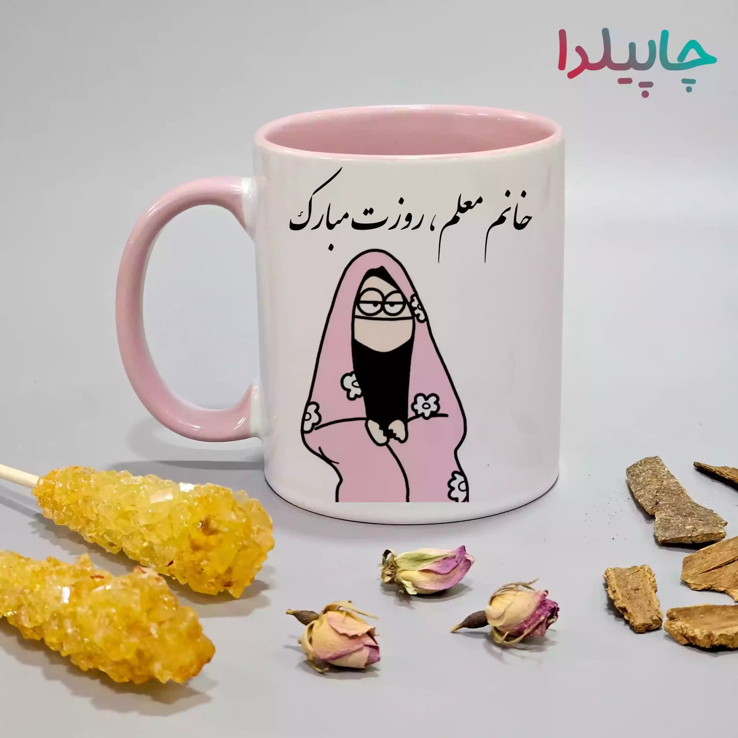 لیوان برای تبریک به خانم معلم