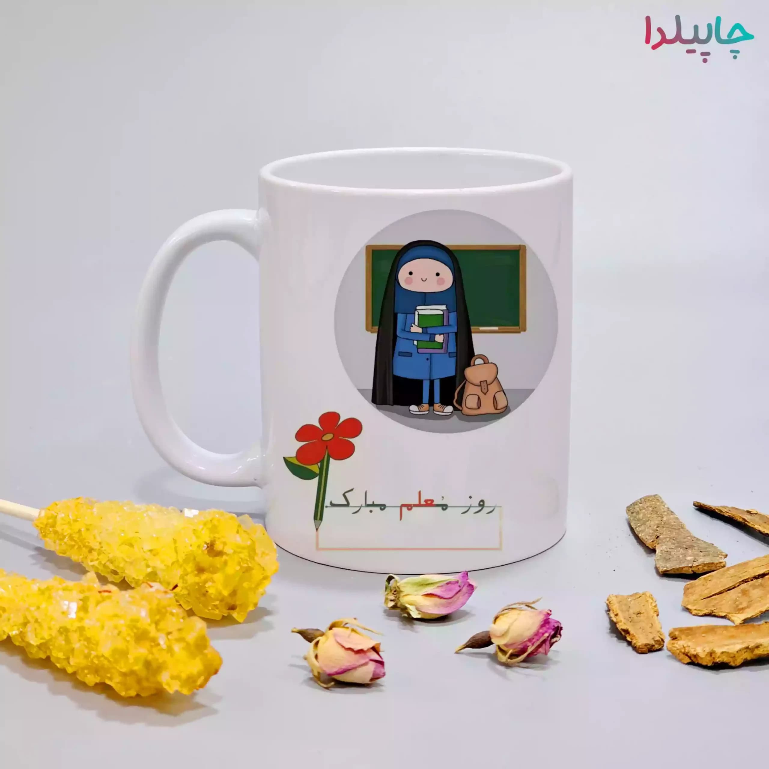 لیوان برای روز معلم