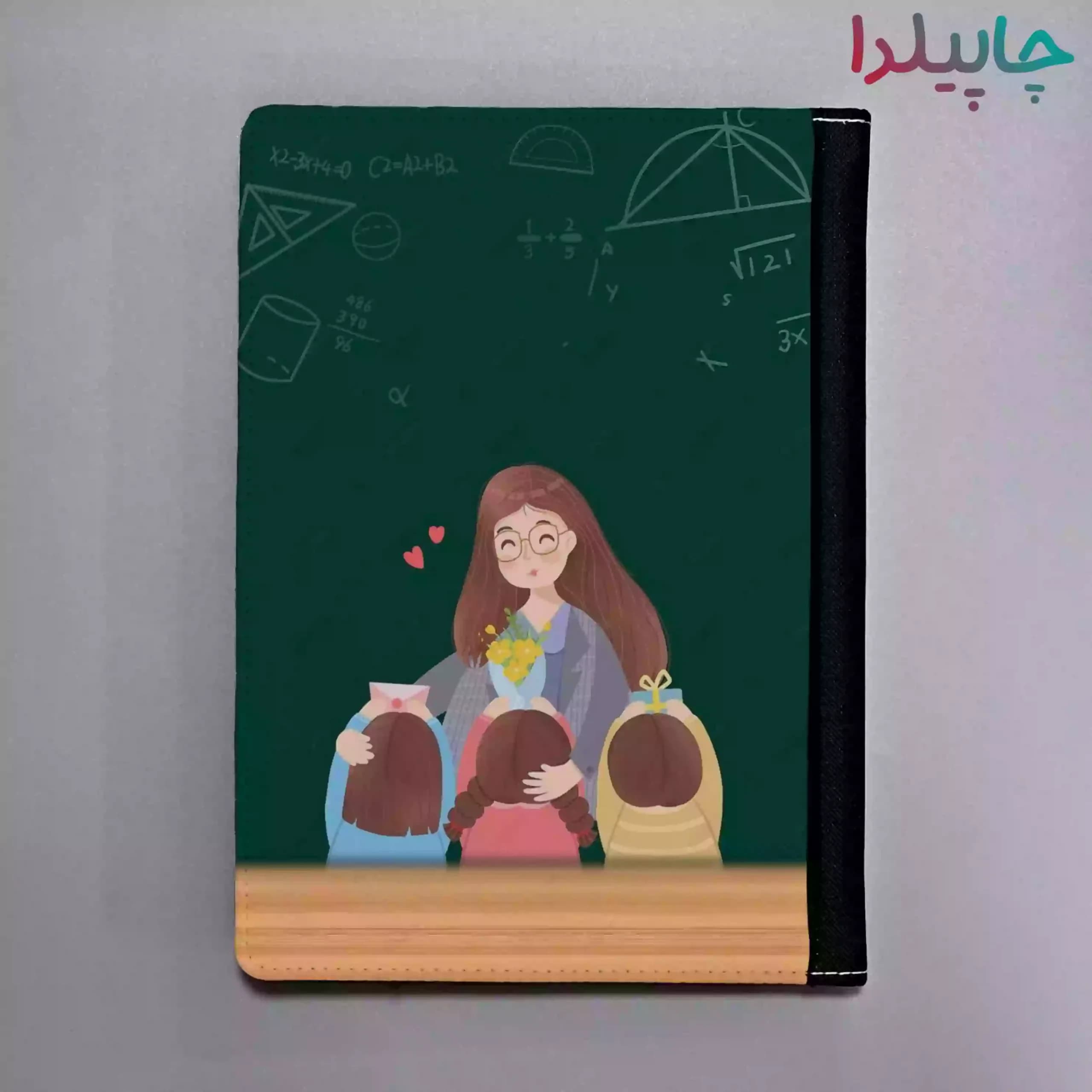 کلاسور با طرح خانم معلم