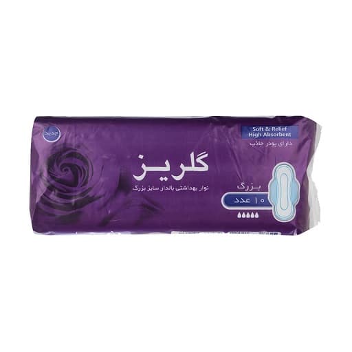 نوار بهداشتی بالدار سایز خیلی خیلی بزرگ گلریز مناسب استفاده شب بسته 10 عددی