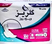 نوار بهداشتی سه تا شده روزانه گلریز سایز خیلی بزرگ بسته 7 عددی — تصویر ۳