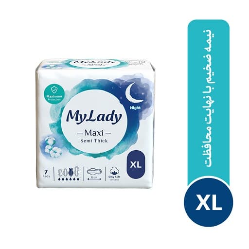 نوار بهداشتی بالدار مای لیدی مخصوص شب مدل مکسی با لایه رویی مشبک سایز خیلی بزرگ بسته 7 عددی