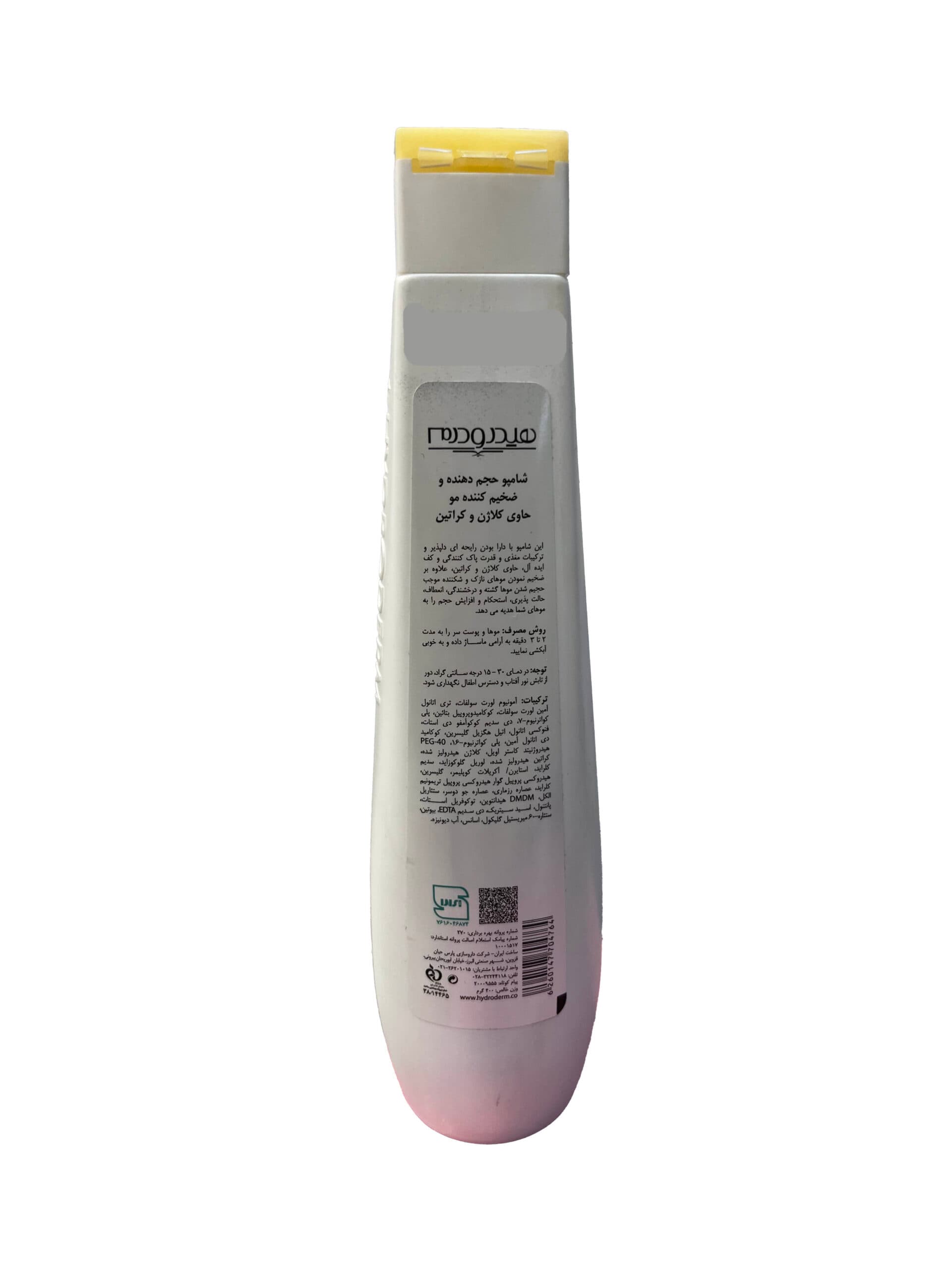 شامپو حجم دهنده و ضخیم کننده مو هیدرودرم ۲۵۰ میلی لیتر Hydroderm Collagen KT Volu-Thickening Shampoo ۲۵۰ ml — تصویر ۲