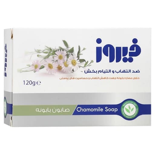 صابون بابونه فیروز مناسب وزن 120 گرم — تصویر ۴
