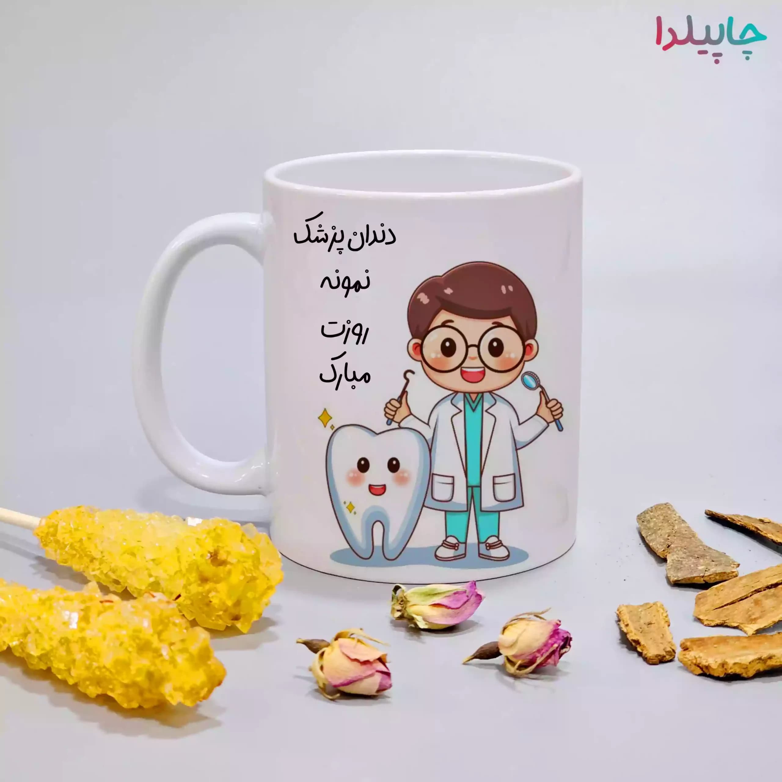 لیوان با طرح دندانپزشک نمونه