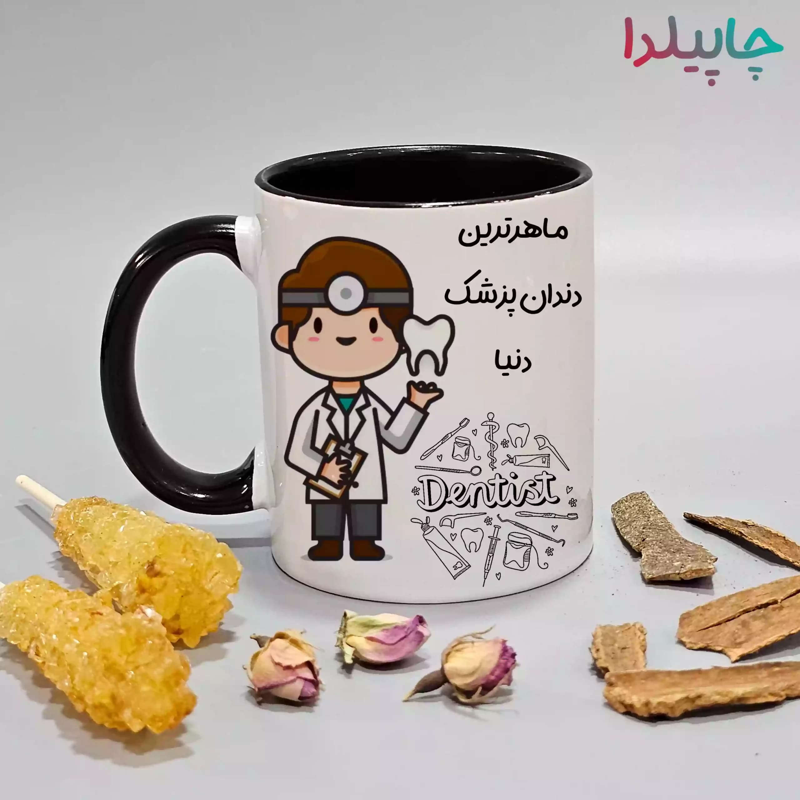 لیوان با طرح دندانپزشک ماهر