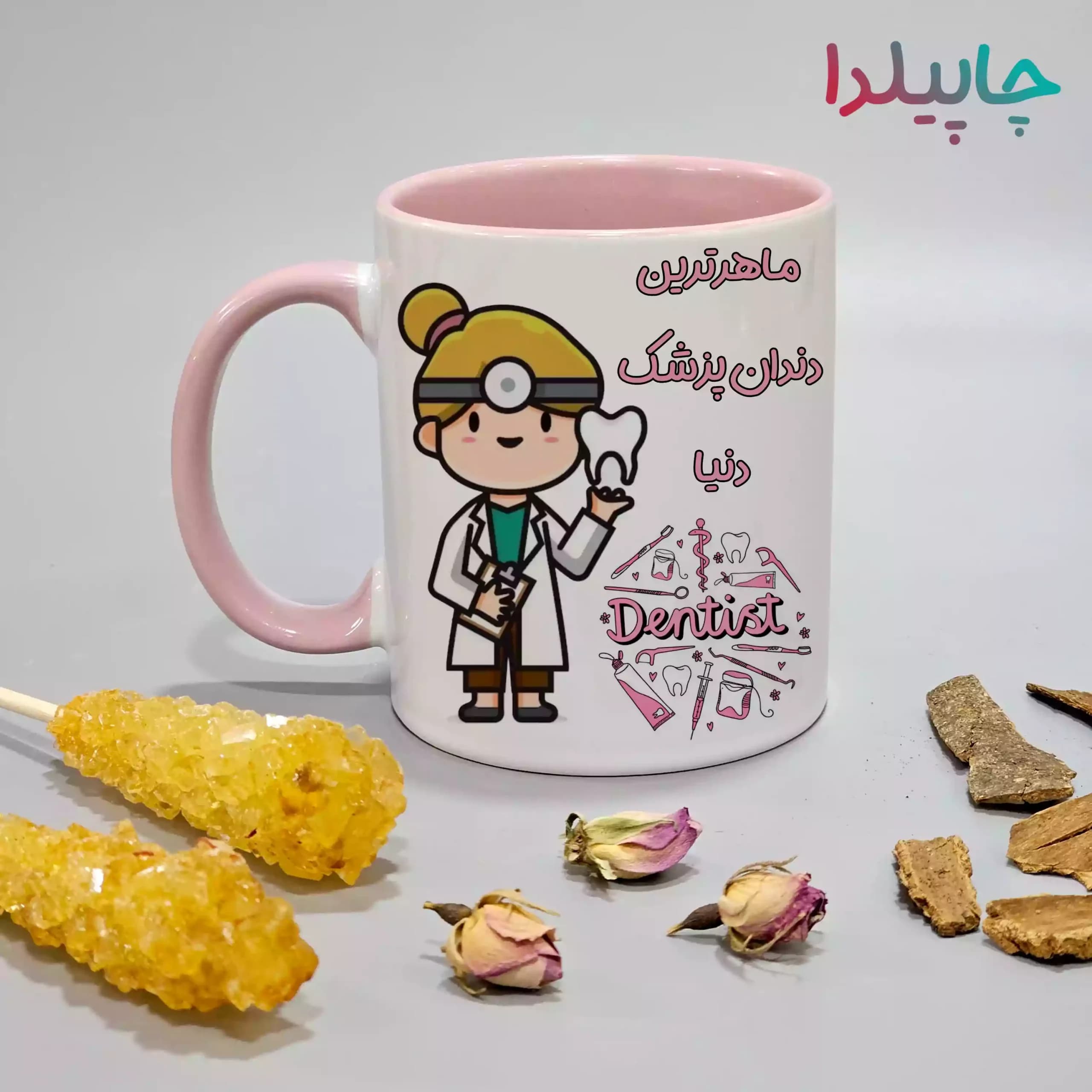 لیوان با طرح ماهرترین دندانپزشک دنیا