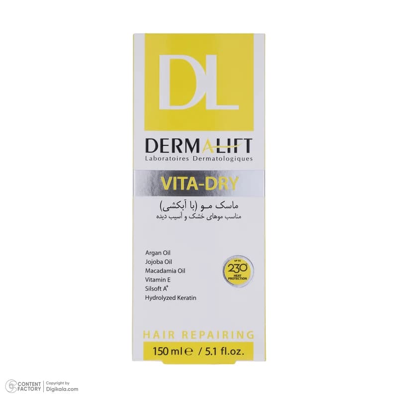 ماسک مو با آبکشی درمالیفت مدل Vita Dry مناسب موهای خشک و آسیب دیده حجم 150 میلی لیتر — تصویر ۴