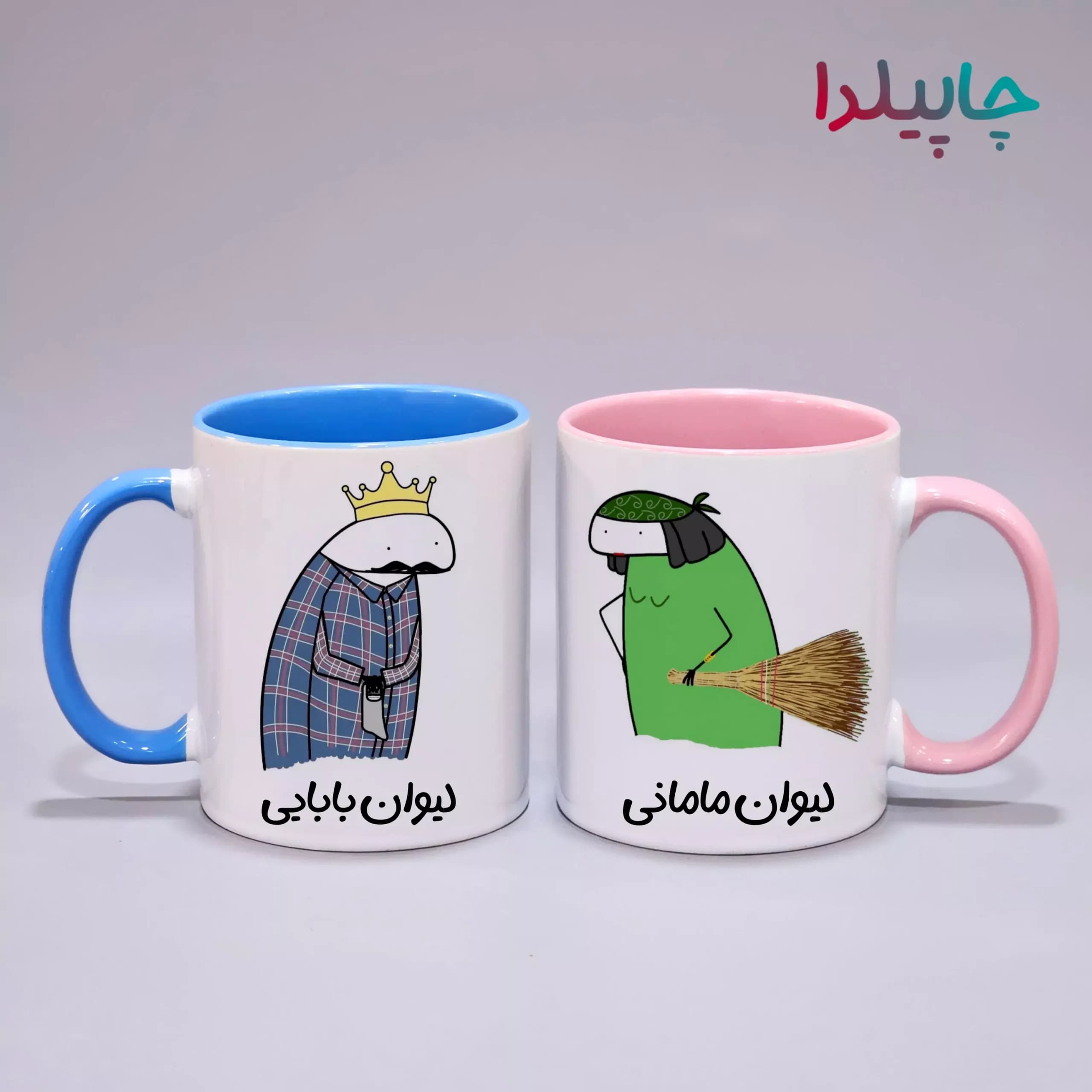 لیوان با طرح مامانی و بابایی