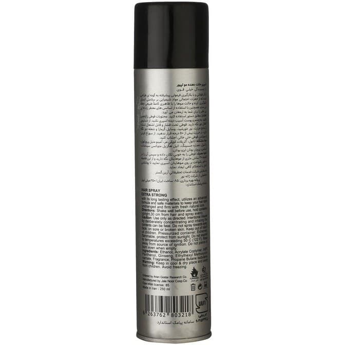 اسپری حالت دهنده مو لپیور مدل اکسترا استرانگ Lapure Extra Strong Hair Styling Spray — تصویر ۲