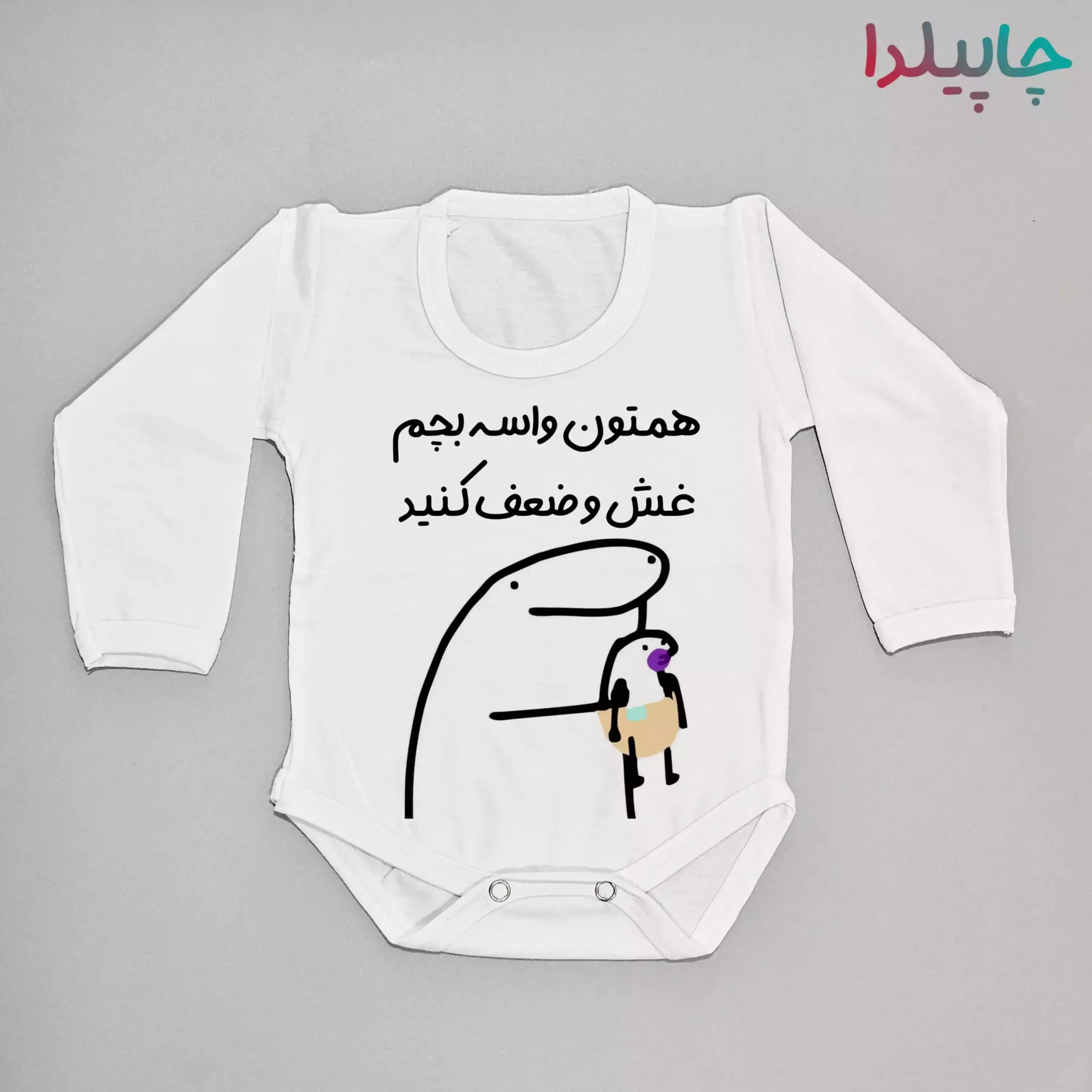سرهمی نوزاد با طرح غش و ضعف