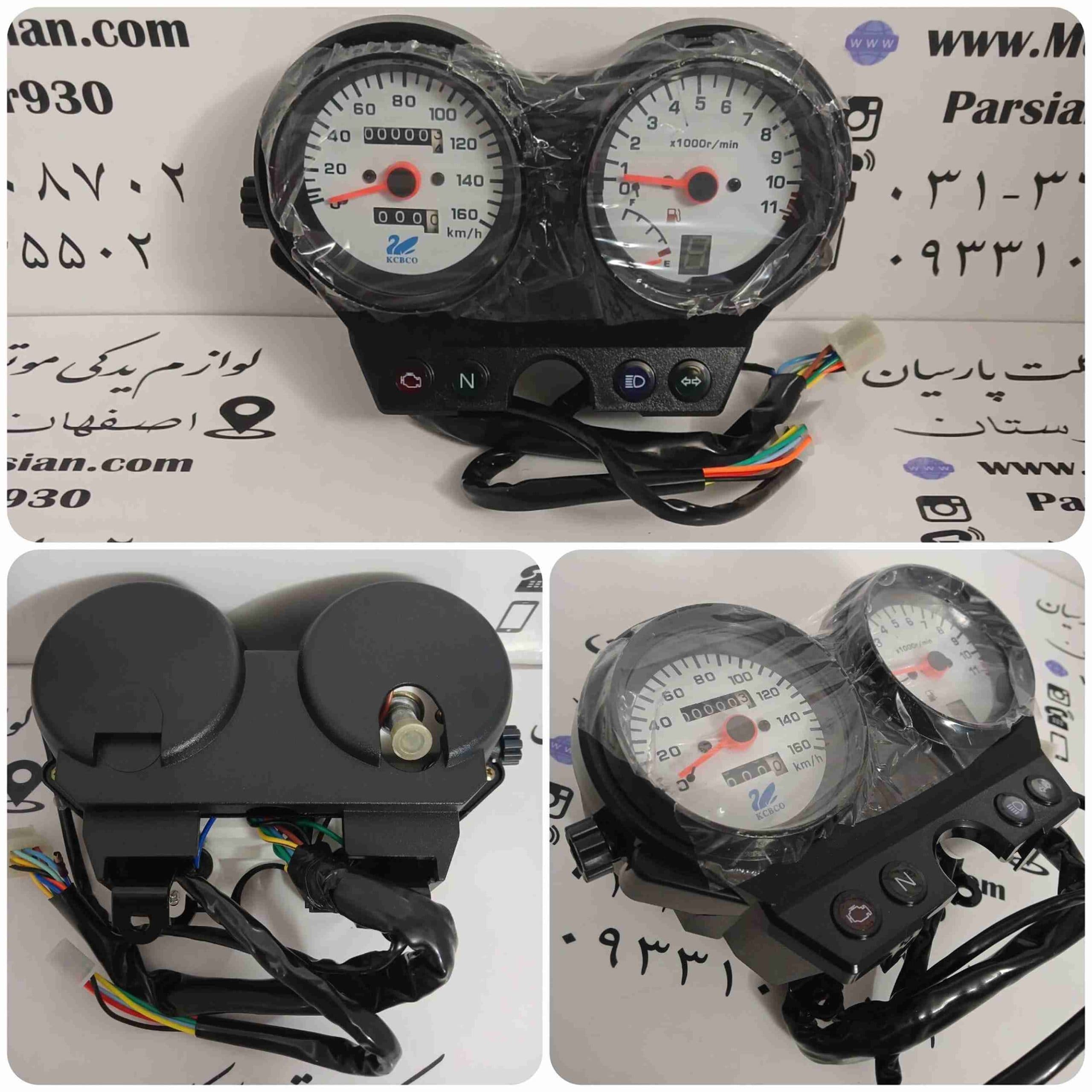 کیلومتر شکاری انژکتور کبکو