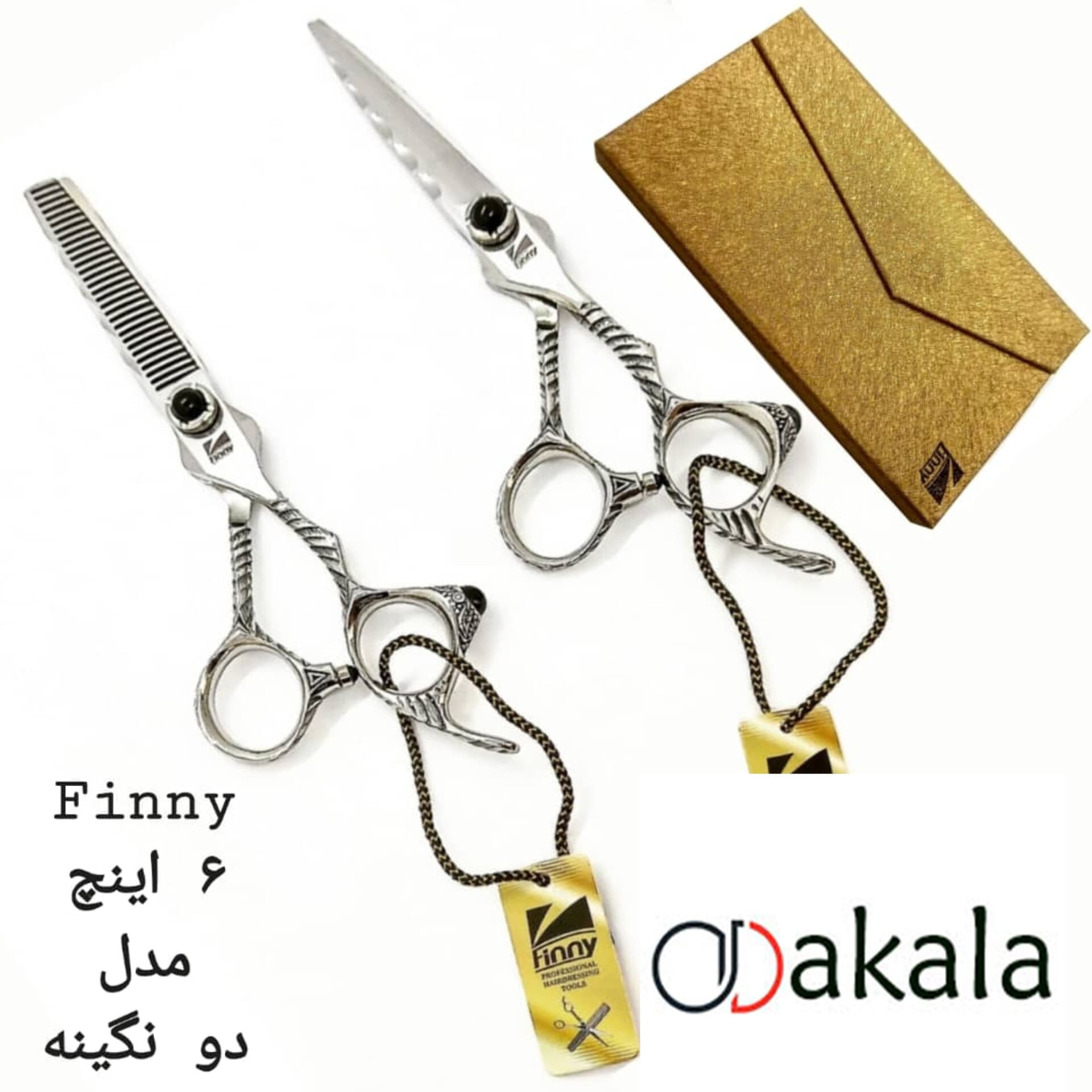 ست قیچی کات و پیتاژ 6 اینچ فینی مدل دو نگینه