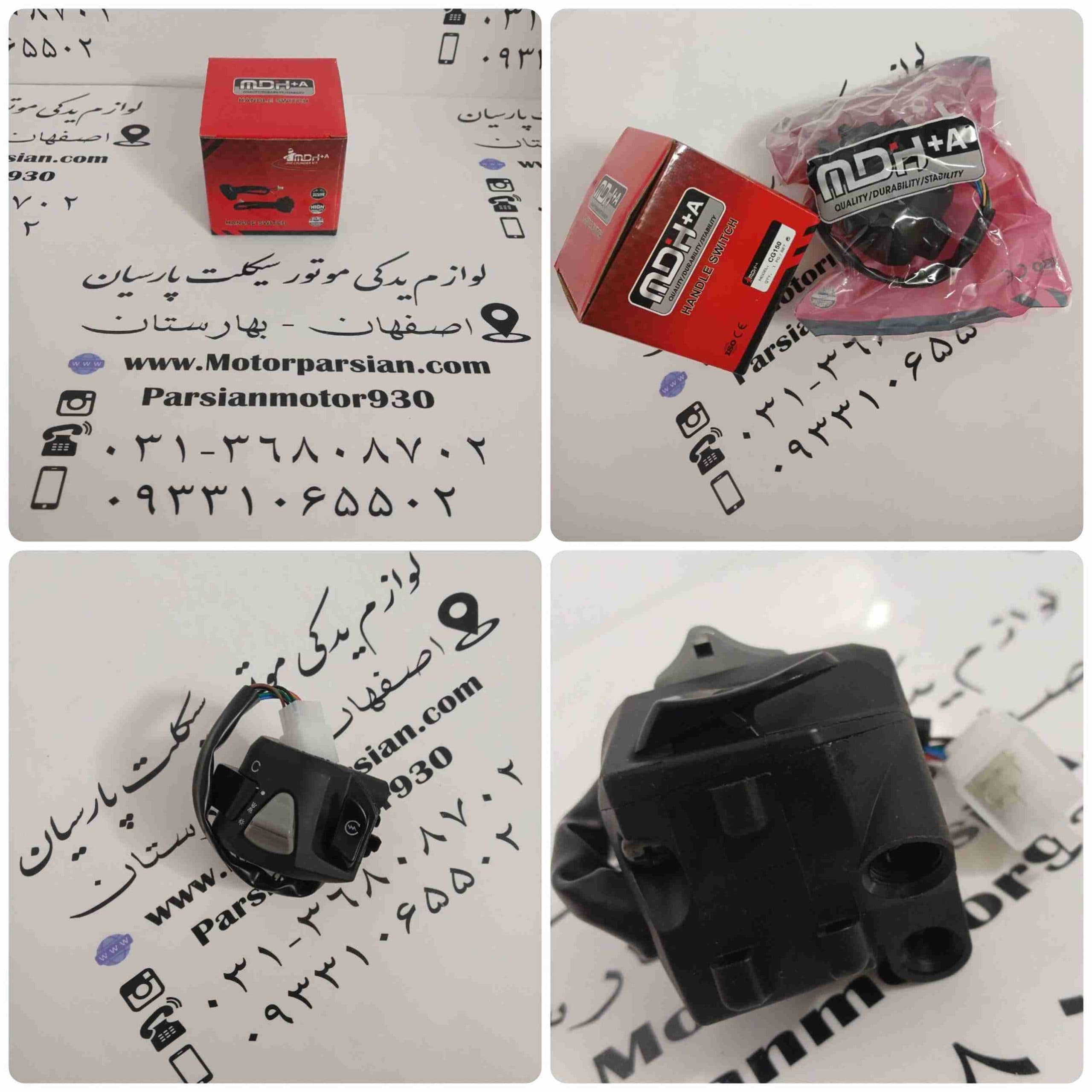 قلوه استارت طرح کلیک 150 MDH