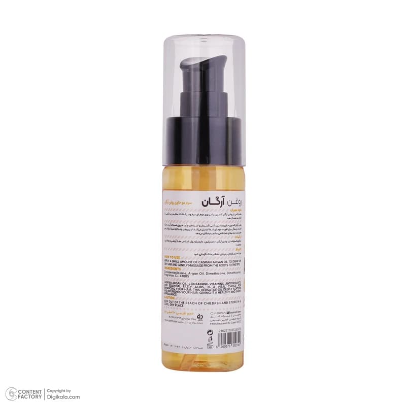 روغن مو آرگان کاسپین حجم 50 میلی لیتر — تصویر ۲