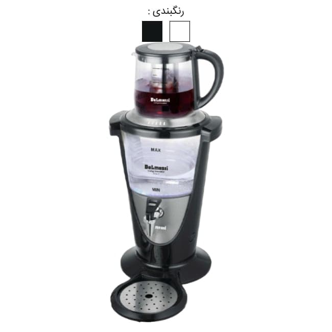 چای ساز سماوری دلمونتی ایستاده 1500 وات DELMONTI DL 445