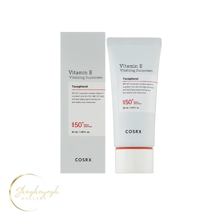 ضد افتاب ویتامین E محافظت کننده پوست کوزارکس 50 میل COSRX Vitamin E Vitalizing Sunscreen 50ml