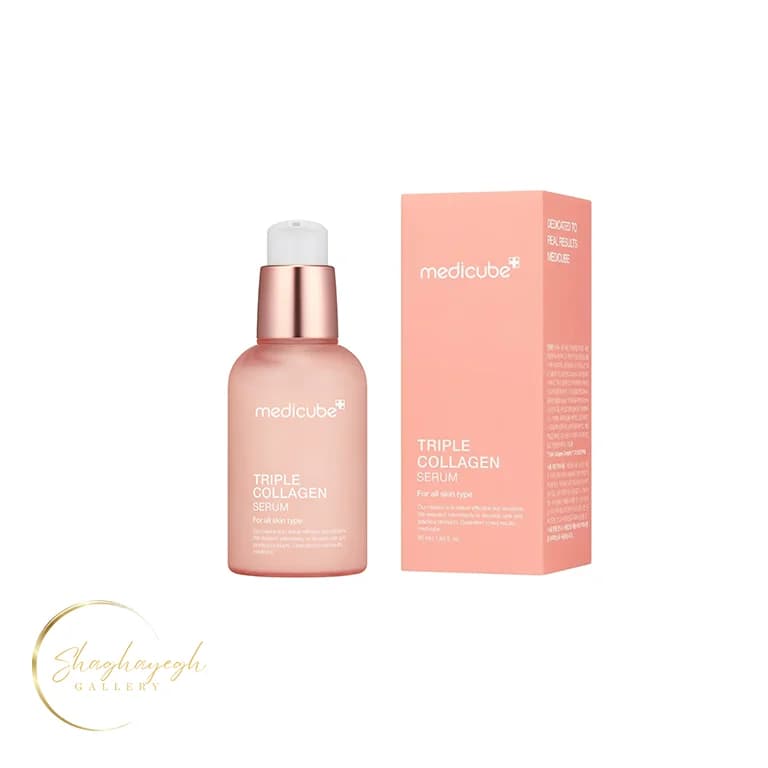 سرم کلاژن سفت کننده و ابرسان مدی کیوب 55 میل Medicube Triple Collagen Serum 4.0 55ml