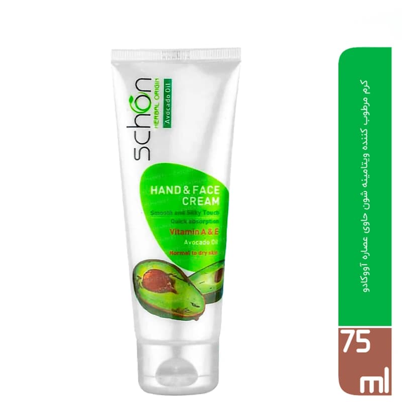 کرم دست و صورت شون تیوپی آووکادو پوست نرمال و خشک حجم 75 میلی لیتر — تصویر ۳