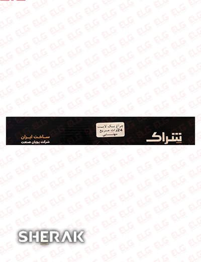 پنل توکار بک لایت مربع 24 وات شراک — تصویر ۴