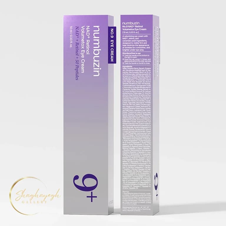 کرم دور چشم ولومتوکس رتینول و NMN نامبوزین شماره ۹ حجم ۱۰ میل Numbuzin No.9 NMN Retinol Volumetox Eye Cream 10ml — تصویر ۲