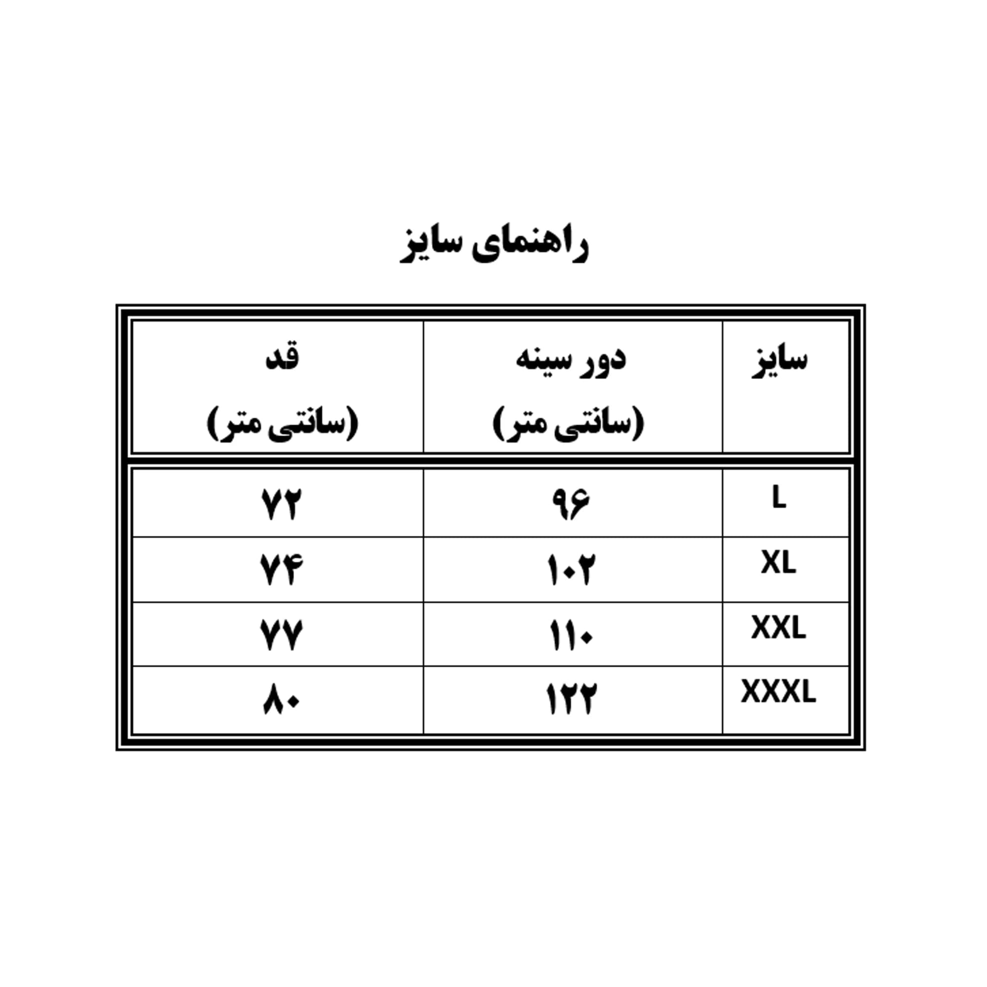 زیرپوش مردانه آستین دار — تصویر ۳