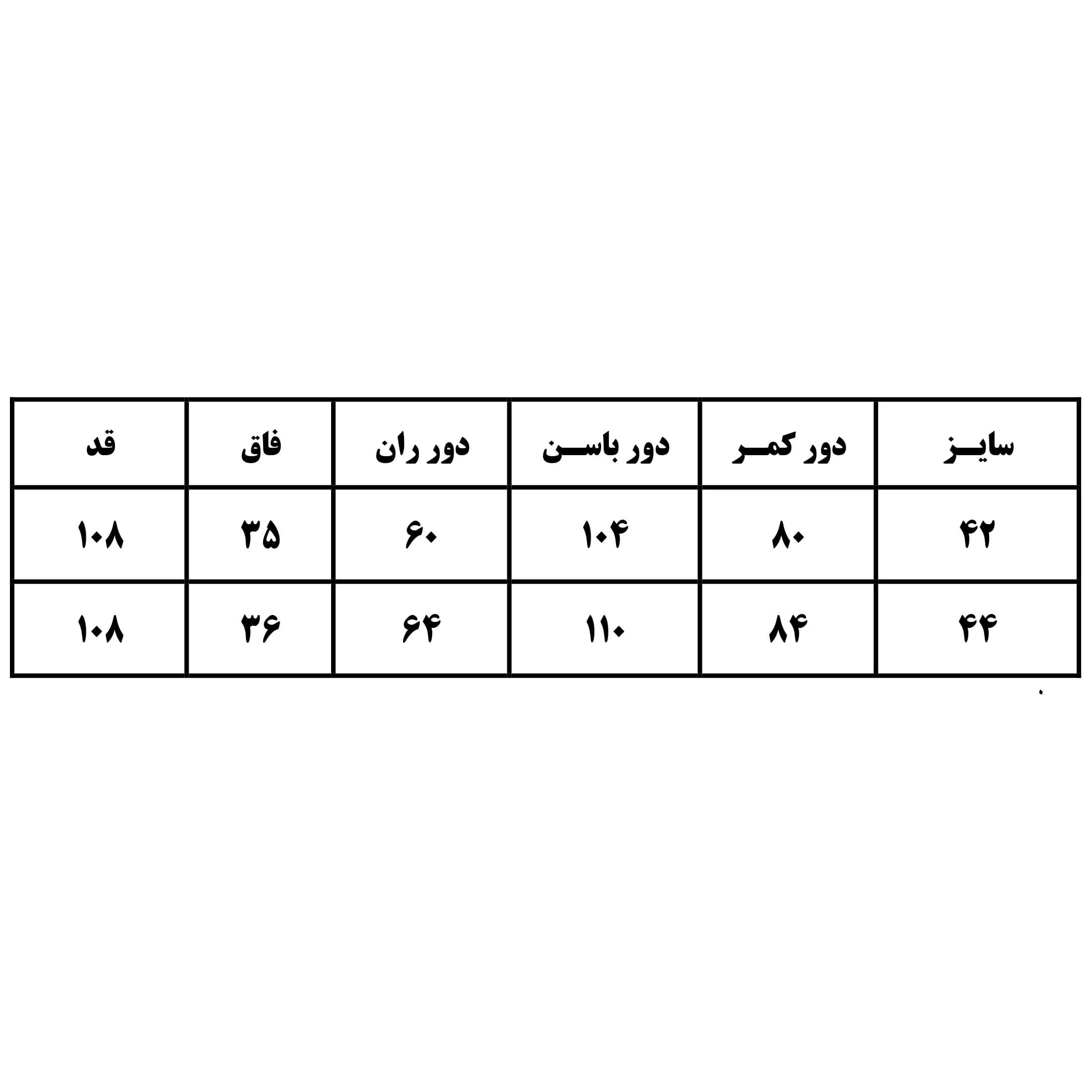 شلوار جین زنانه شافل — تصویر ۵