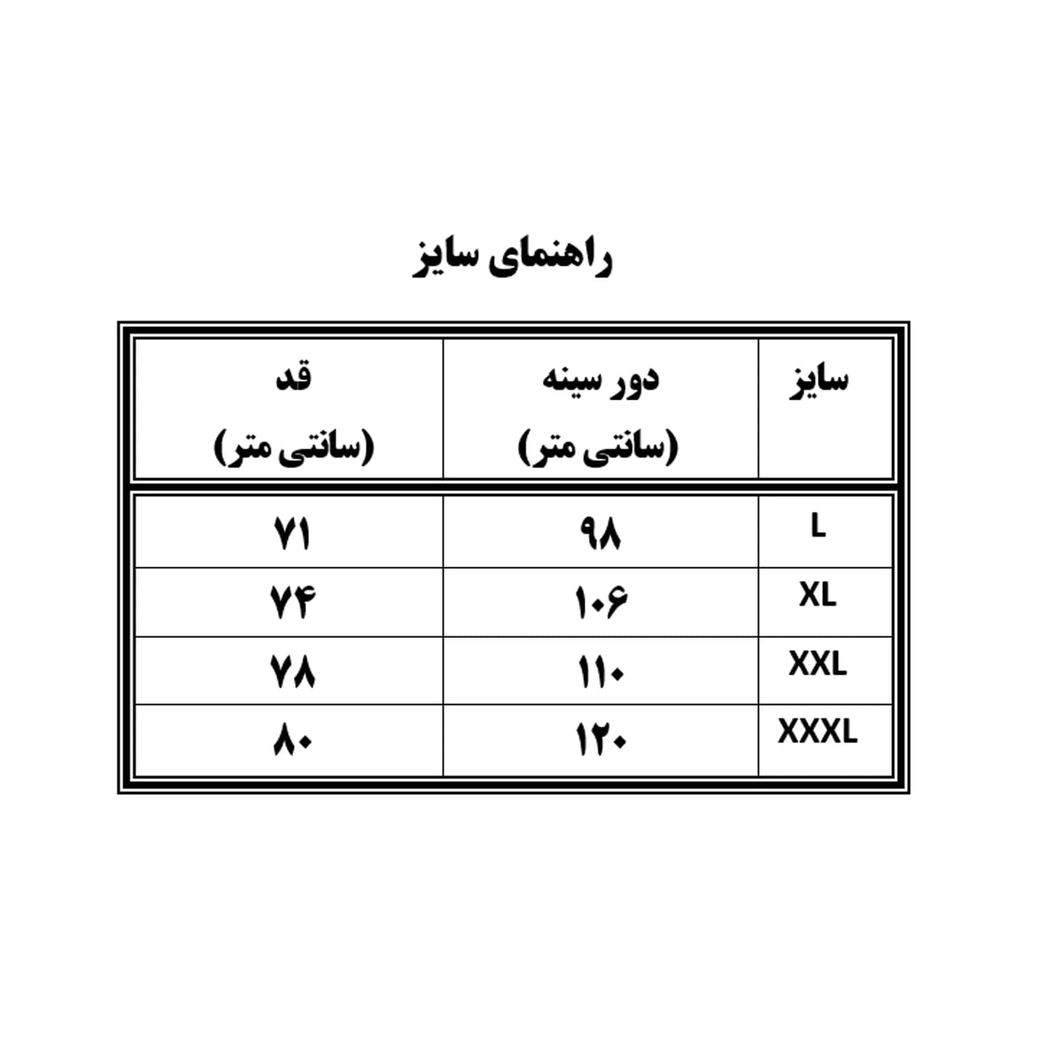 زیرپوش مردانه آستین حلقه ای پک 3 عددی — تصویر ۴