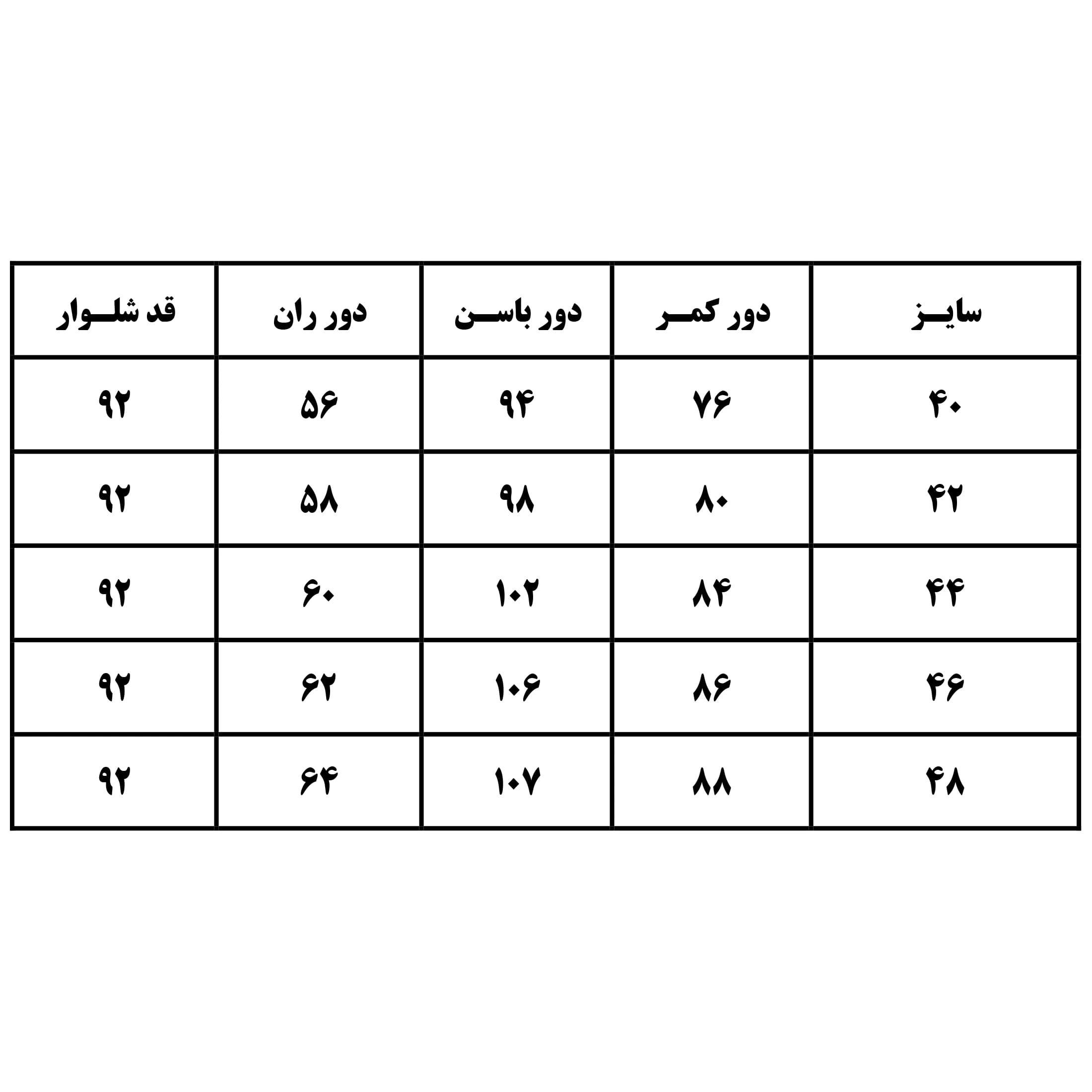 شلوار جین زنانه مام استایل کد 3-111 — تصویر ۴
