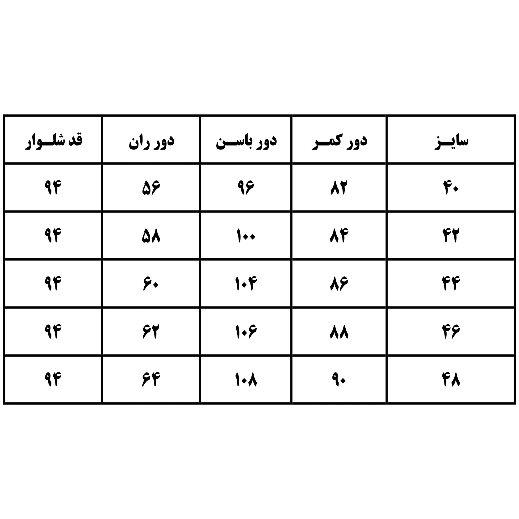شلوار جین زنانه مام استایل کد 4-111 — تصویر ۲