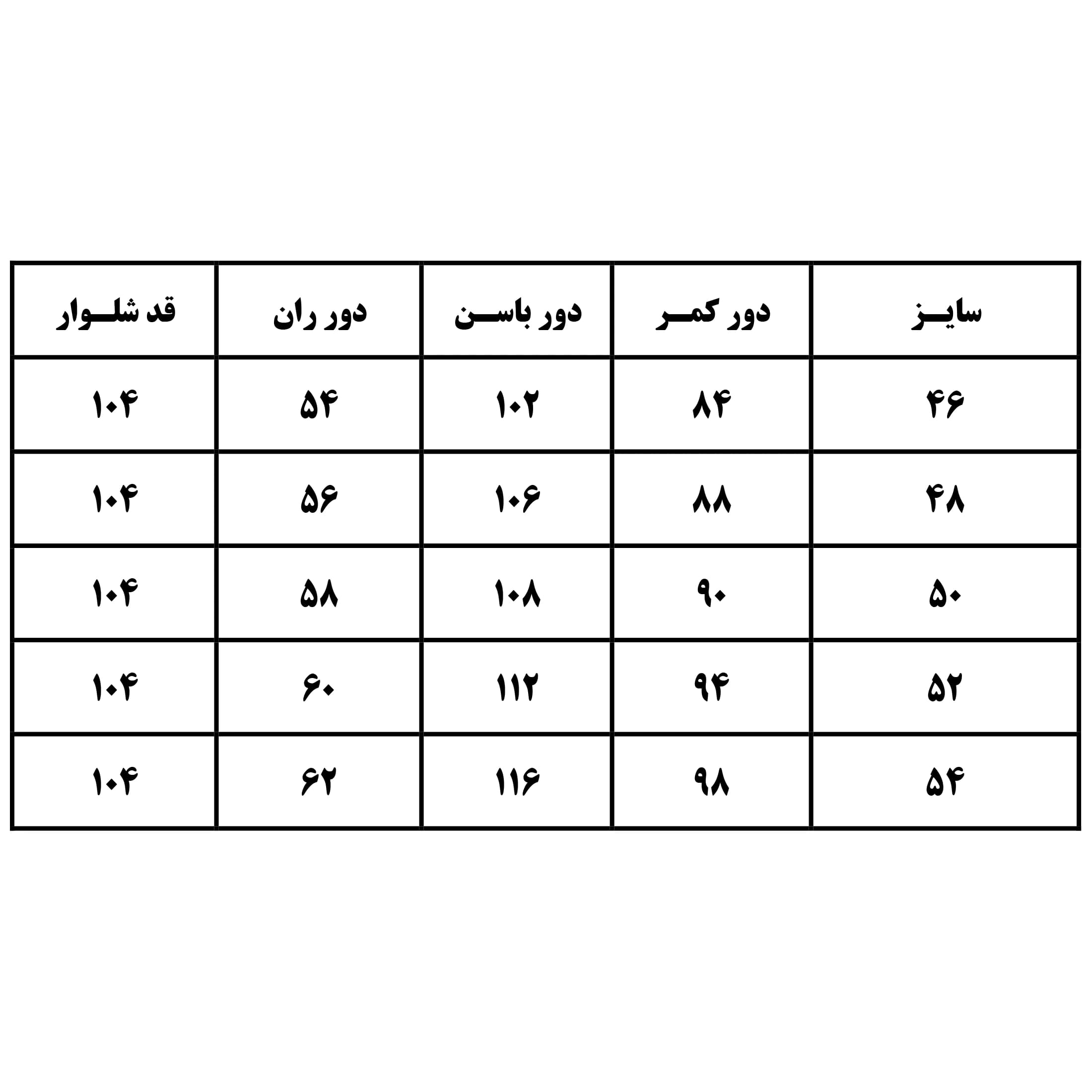 شلوار جین زنانه راسته کد 0110 — تصویر ۶