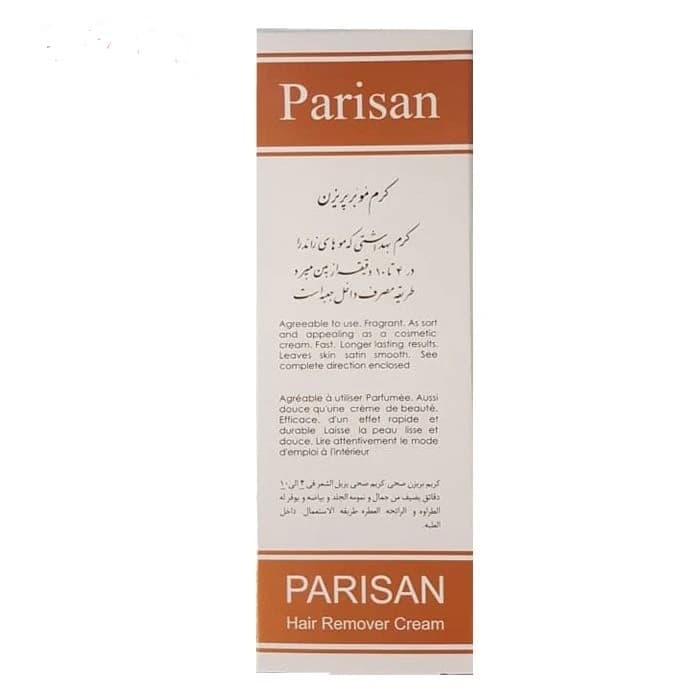 کرم موبر پریزن — تصویر ۲