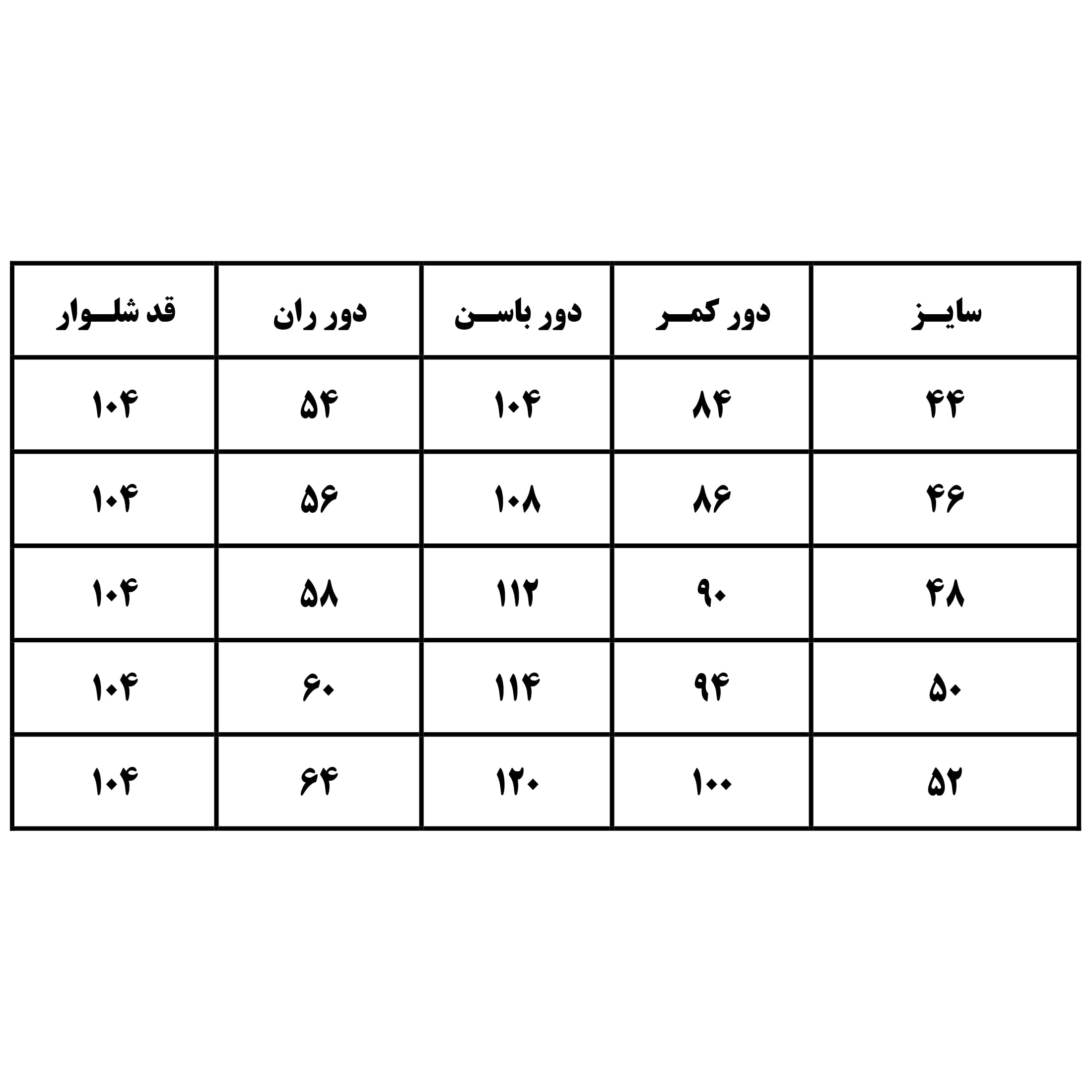 شلوار جین زنانه راسته کد 0134 — تصویر ۴