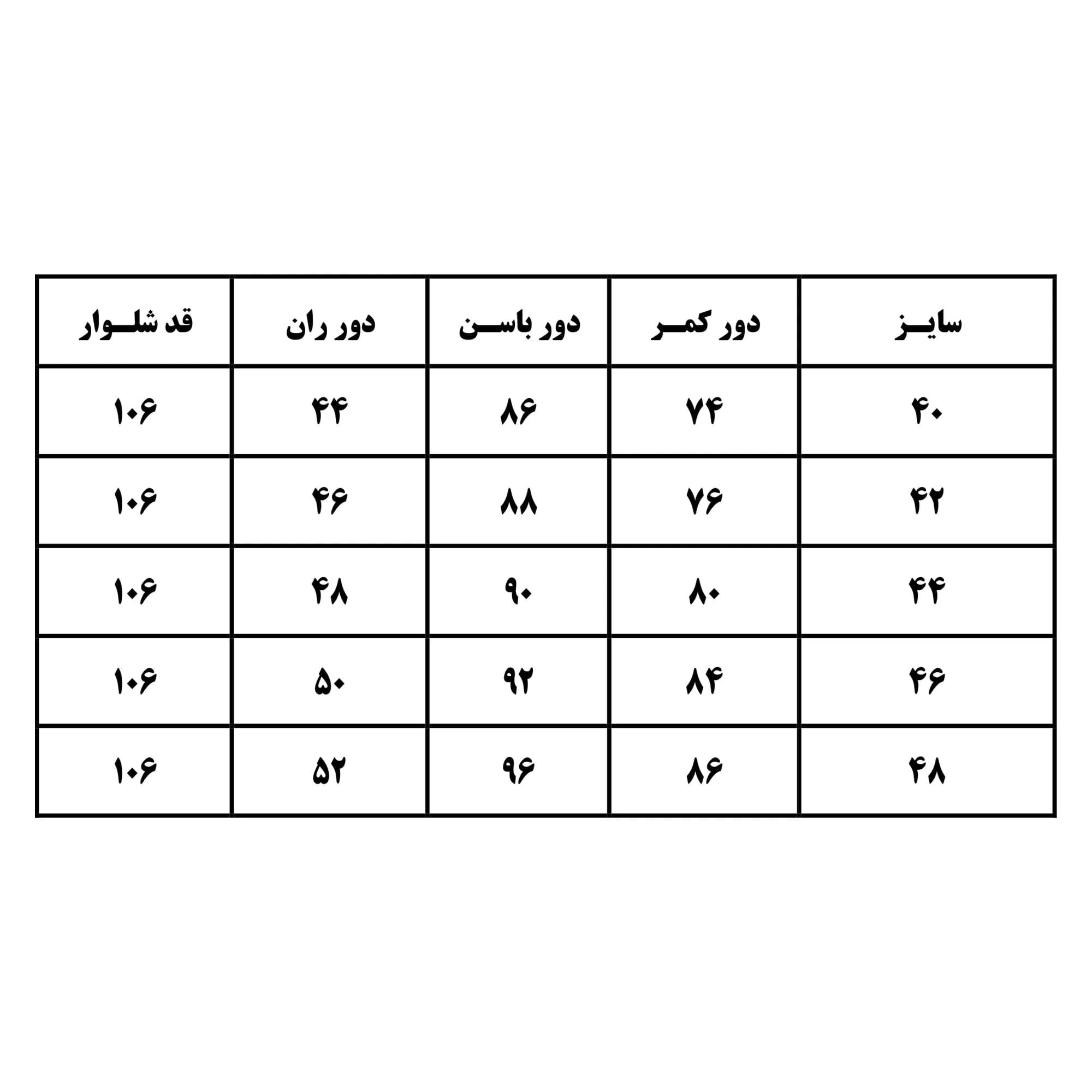 شلوار جین زنانه دمپا گشاد کد 0137 — تصویر ۶
