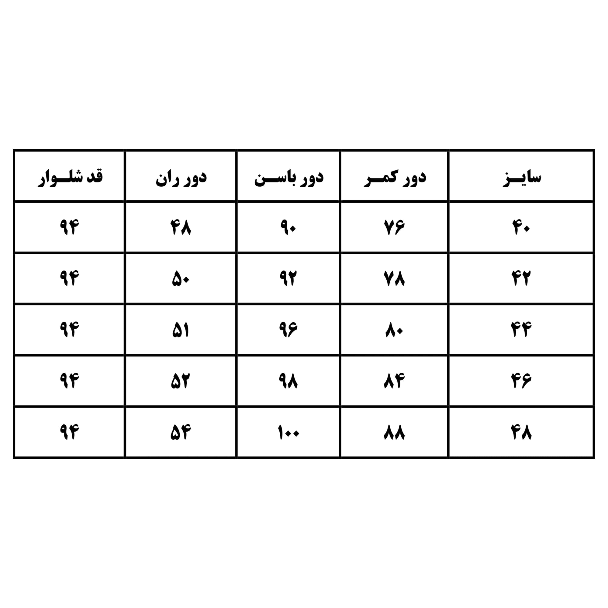 شلوار جین زنانه مام فیت کد 6-110 — تصویر ۴