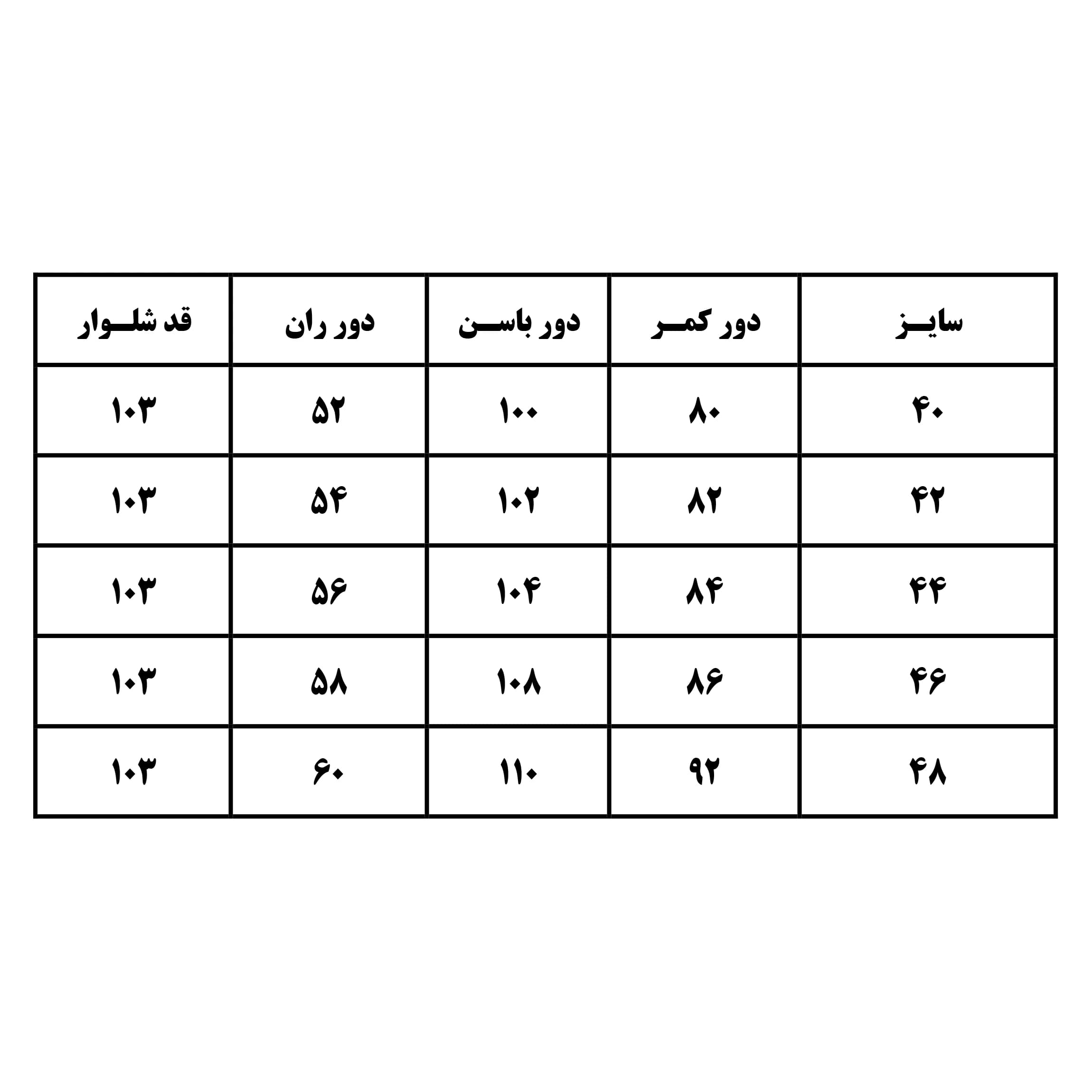 شلوار جین زنانه کاغذی نیم بگ کد 107/3 — تصویر ۳