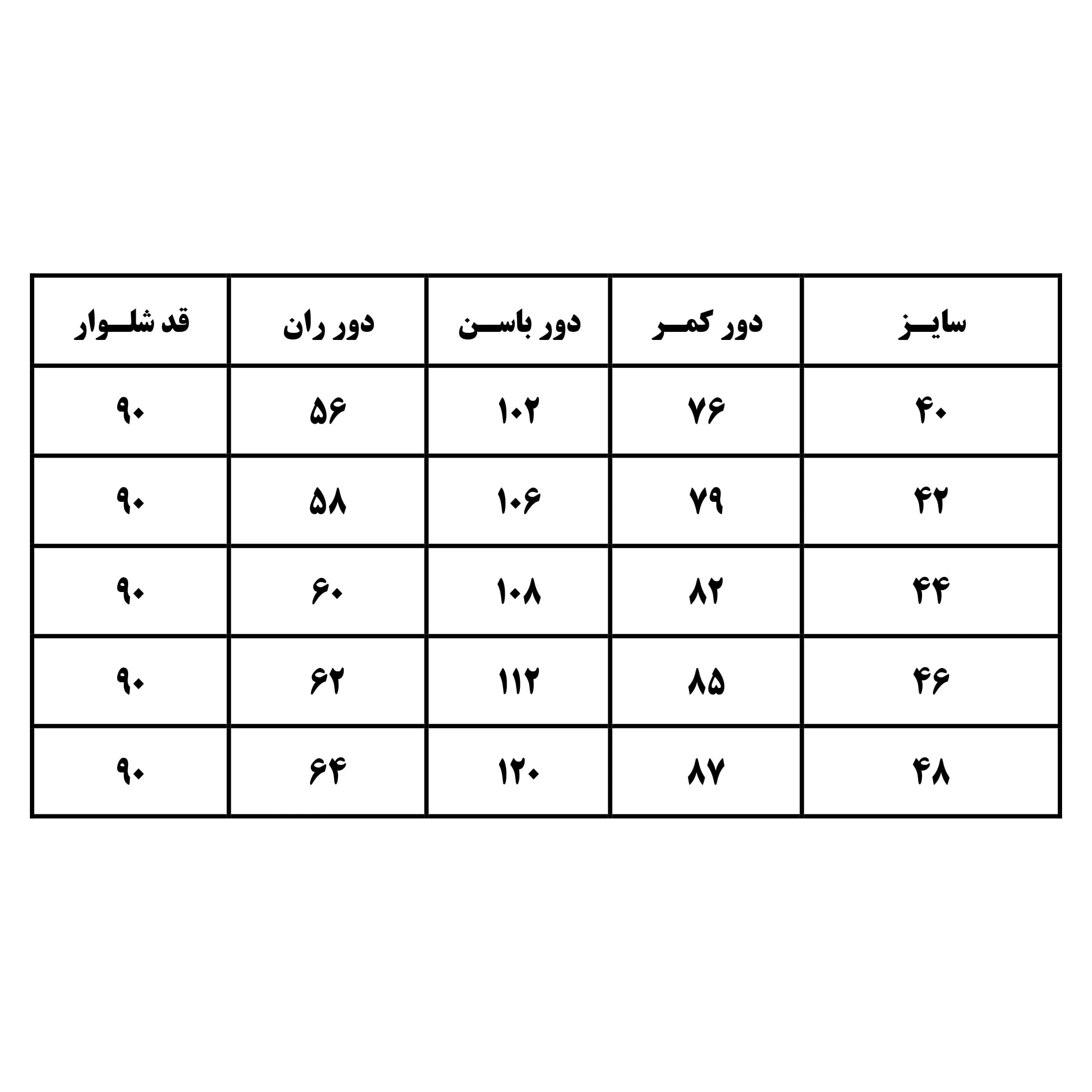 شلوار جین زنانه مام استایل کد 0103 — تصویر ۵