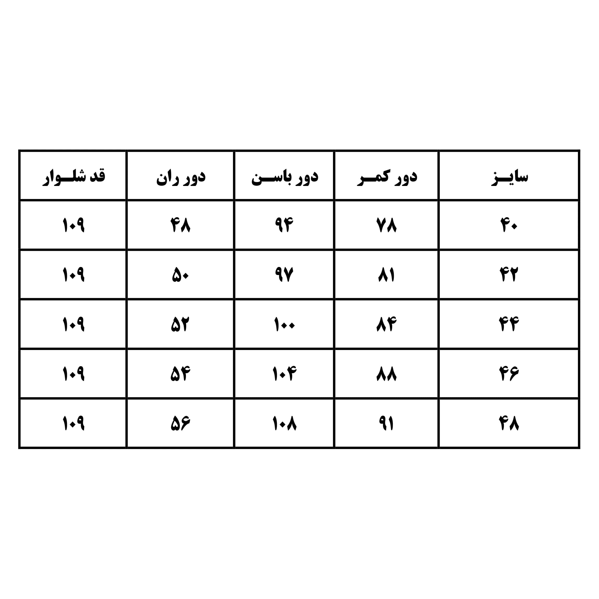 شلوار جین زنانه راسته کد 0109 — تصویر ۴