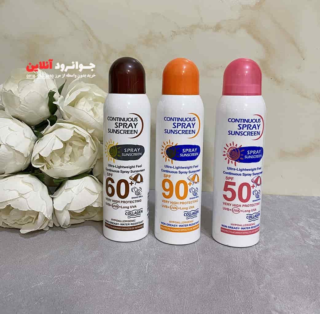 اسپری ضد آفتاب برند وکالی wokali با spf 50 60 90